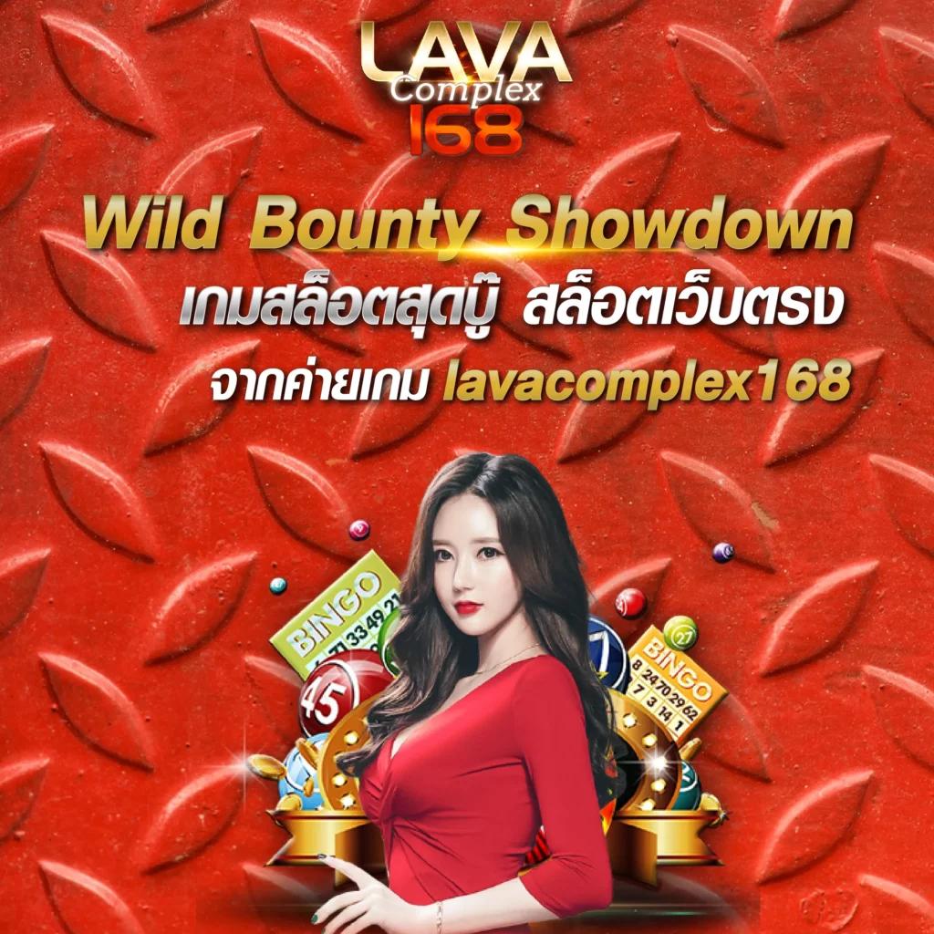 ufalion168 ศูนย์รวมความบันเทิงคาสิโนออนไลน์คุณภาพสูง สมัครเล่นง่าย ได้เงินจริง