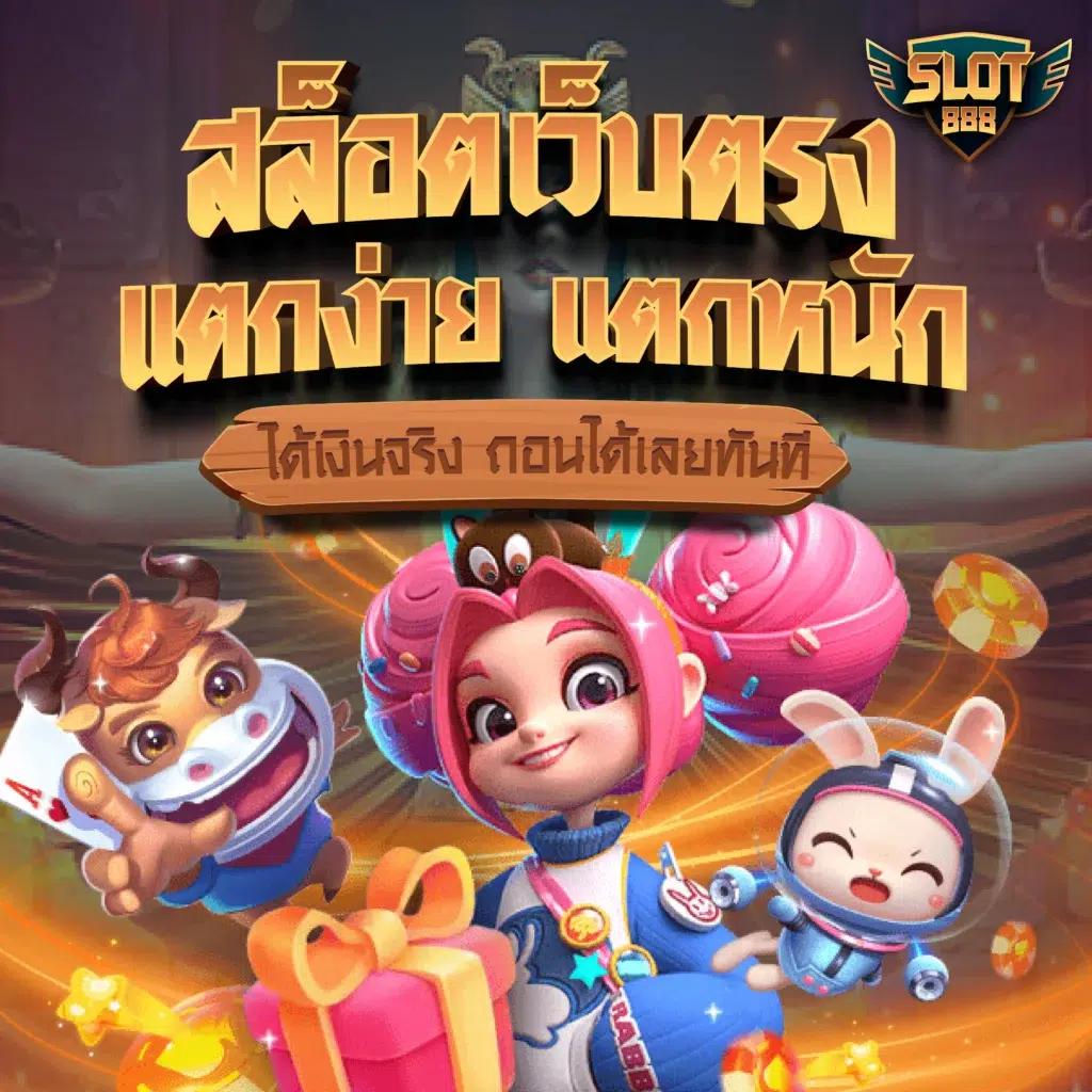 ufalion168 เว็บตรง ครบเครื่อง บาคาร่า สล็อต ครบในเว็บเดียว