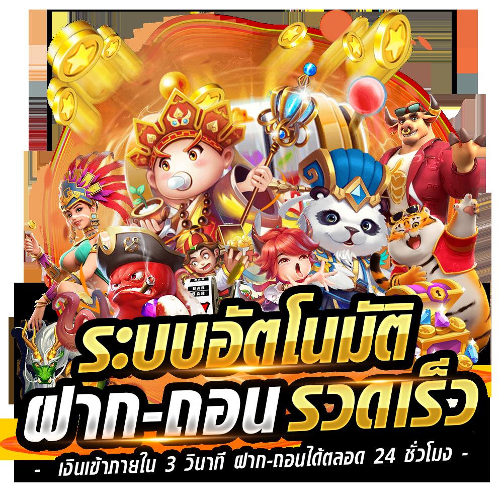 ufalove login ระบบใหม่ล่าสุดเพื่อความสนุกไม่มีขีดจำกัด