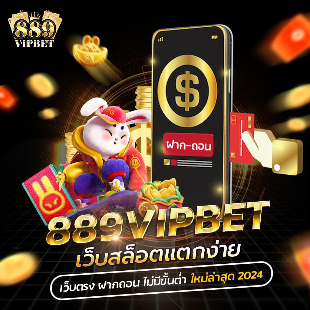 ufamcity88 คาสิโนออนไลน์อันดับหนึ่ง พร้อมโปรโมชั่นเด็ด 2024