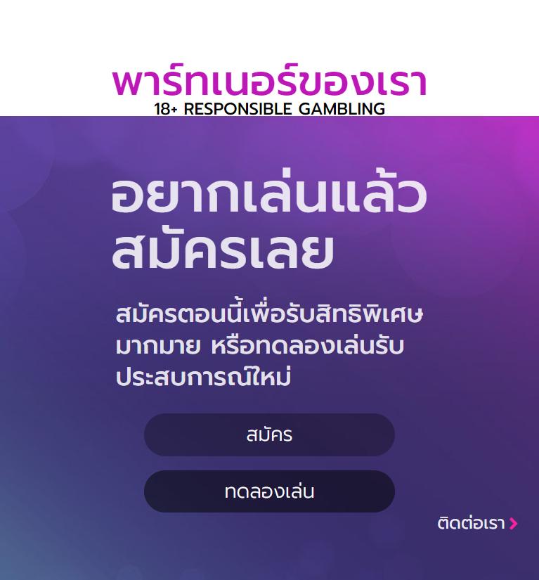 uok168 ค่ายคาสิโนออนไลน์ยอดนิยม ระบบมั่นคง เกมสุดมันส์ที่สุด