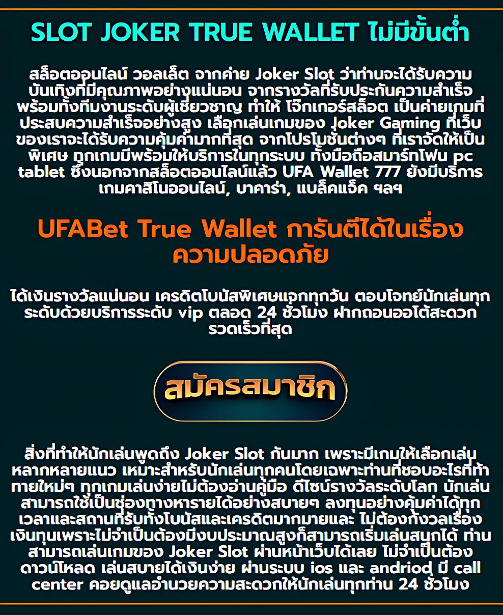 usa2468 คาสิโนออนไลน์อันดับหนึ่ง ของไทย รับโบนัสแตกง่ายทุกวัน