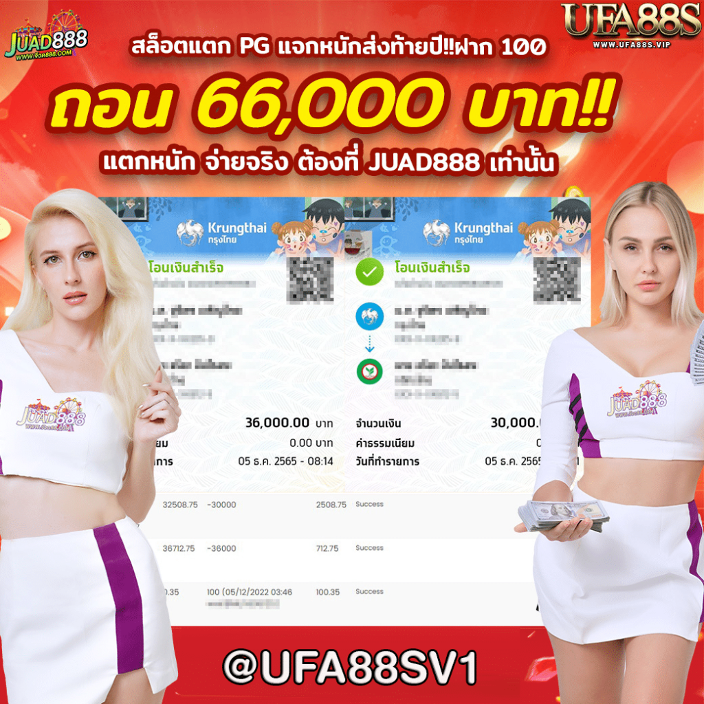 usa567 slot คาสิโนออนไลน์สุดฮิต เดิมพันง่าย ระบบทันสมัย อันดับ 1 ของไทย