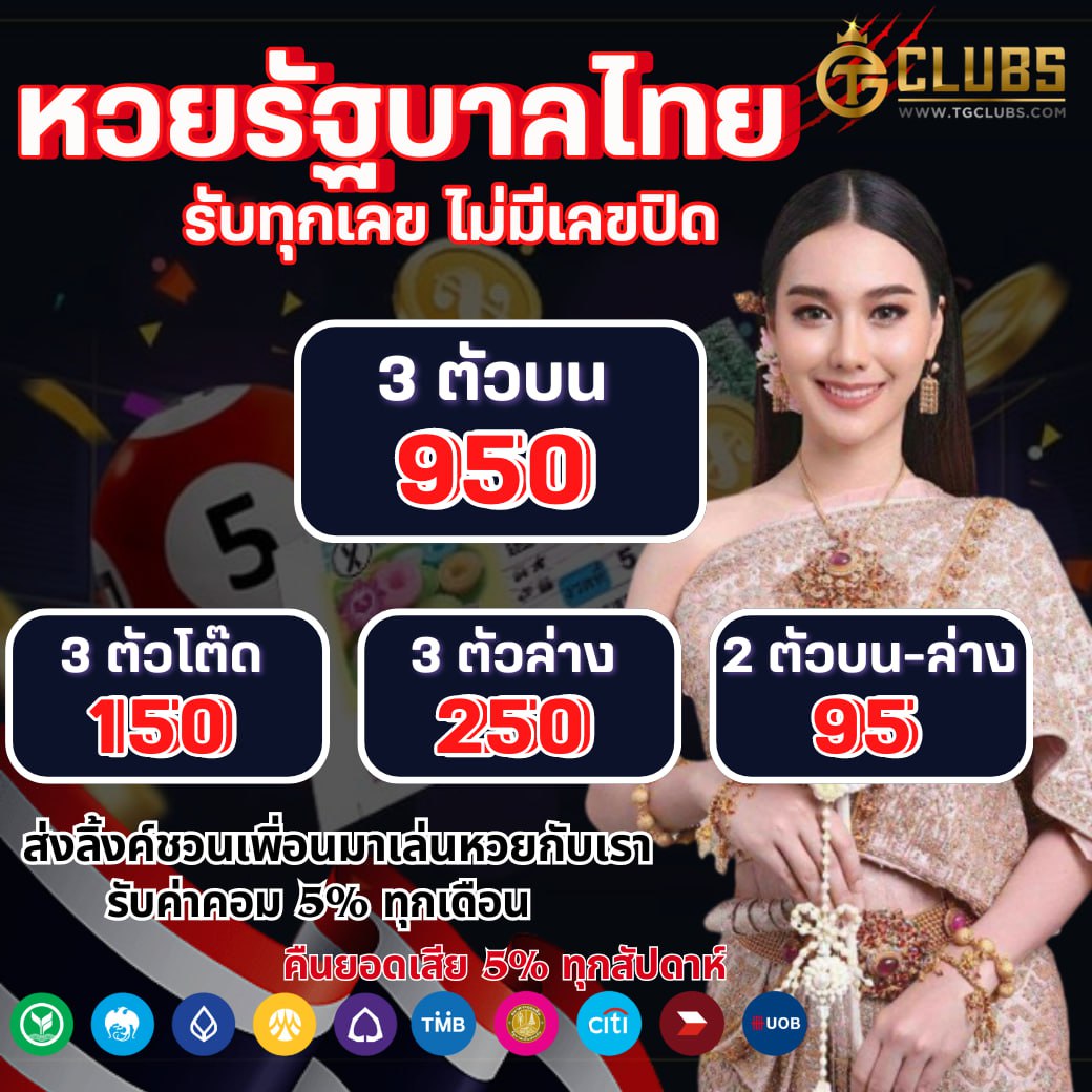usa567 เว็บคาสิโนยอดนิยม เดิมพันง่าย ระบบทันสมัย เริ่มเล่นได้เลย