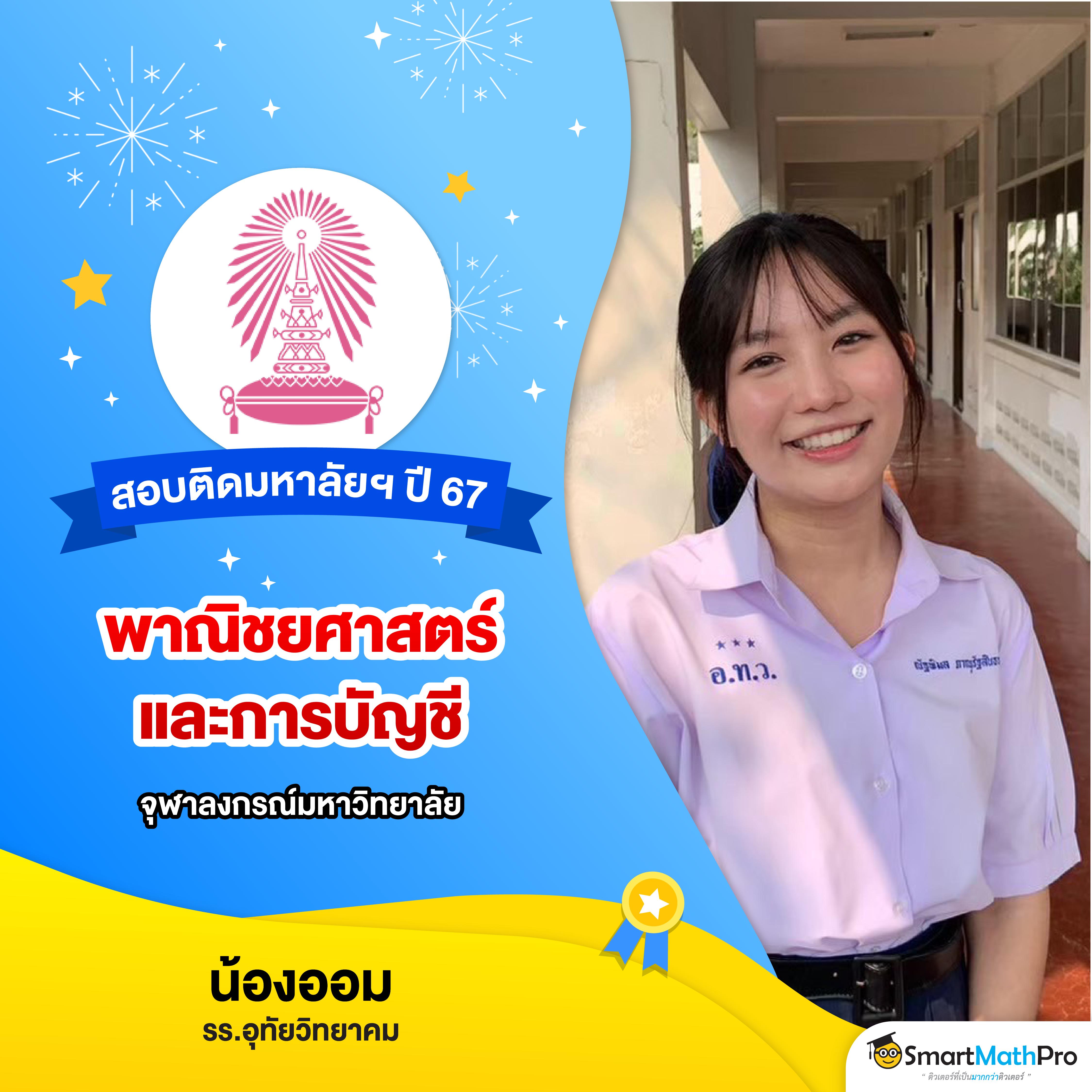 uwin789 หวยออนไลน์ ครบวงจร เดิมพันง่าย ได้เงินจริง
