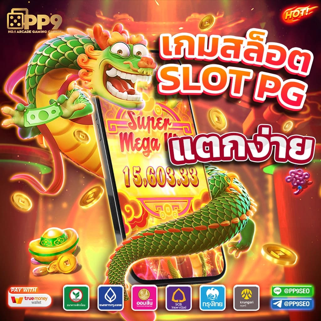 vipgame66 คาสิโนออนไลน์มาตรฐานสูง รวมเกมใหม่อัปเดตล่าสุด