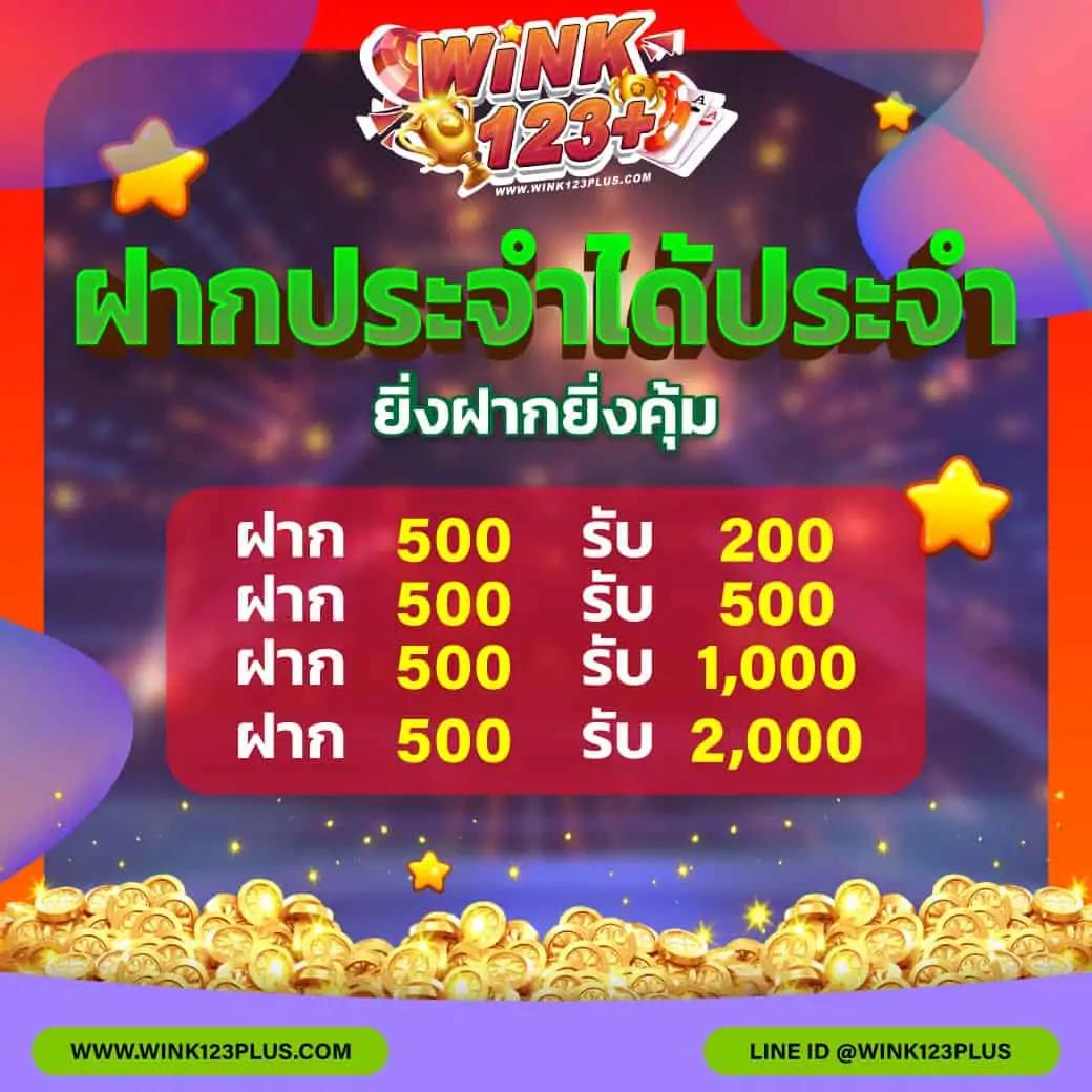 viplotto คาสิโนเว็บตรง ระบบออโต้ ฝากถอนรวดเร็วที่สุดในไทย