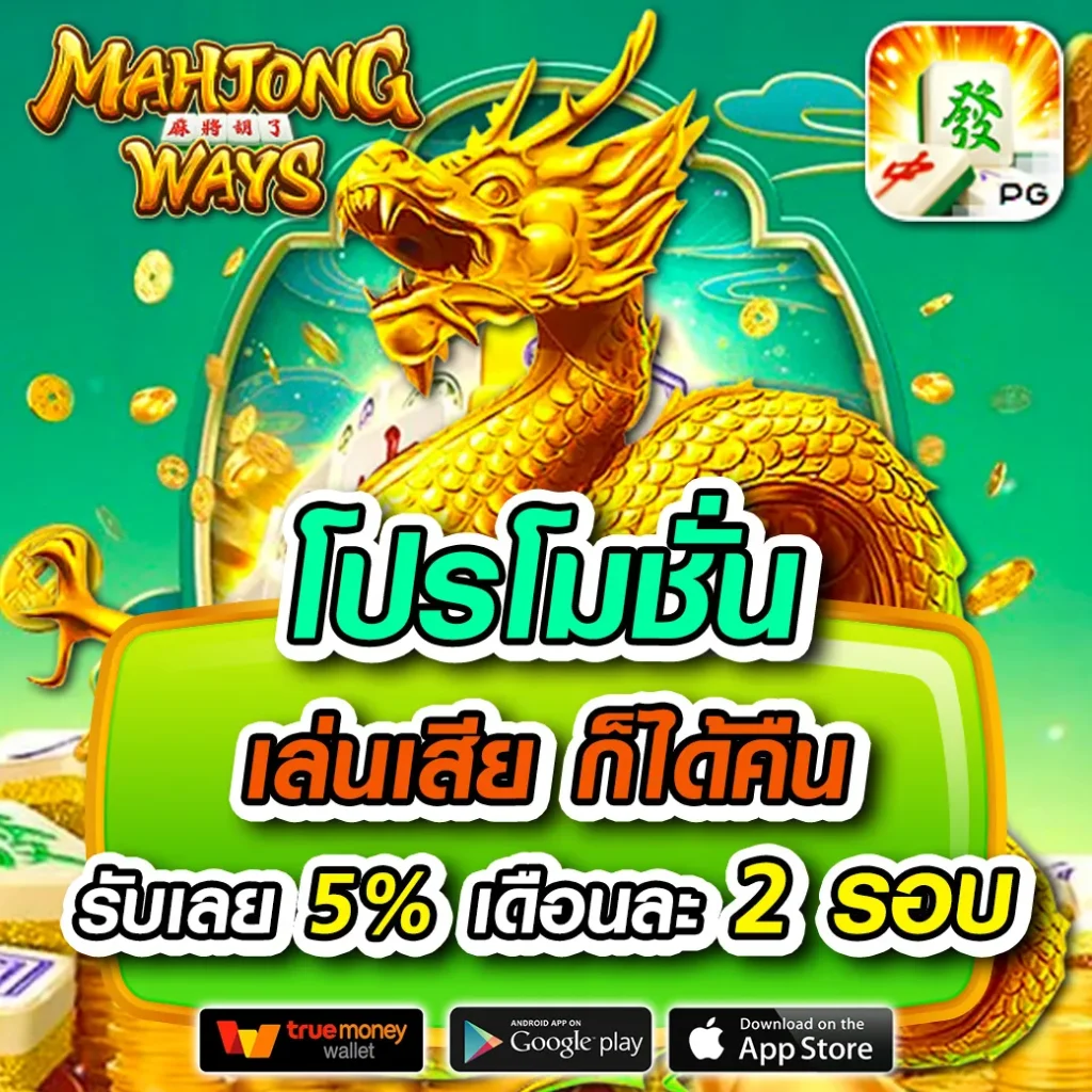 vrr88 คาสิโนออนไลน์อันดับหนึ่ง พร้อมโปรโมชั่นยอดฮิต 2024