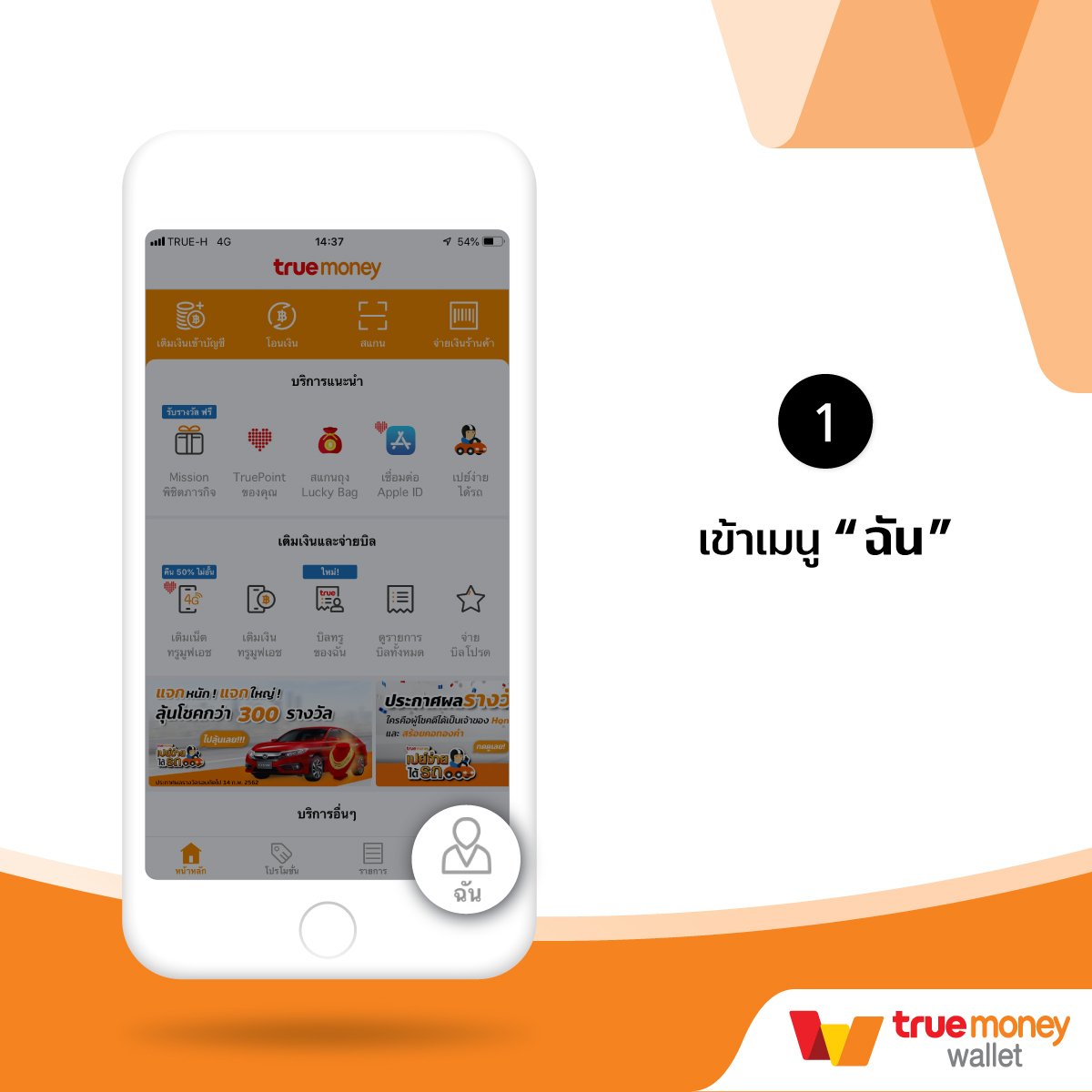 w690 เครดิตฟรี 188 รับยอดนิยมไม่อั้น พร้อมลุ้นรางวัลใหญ่ในไทย