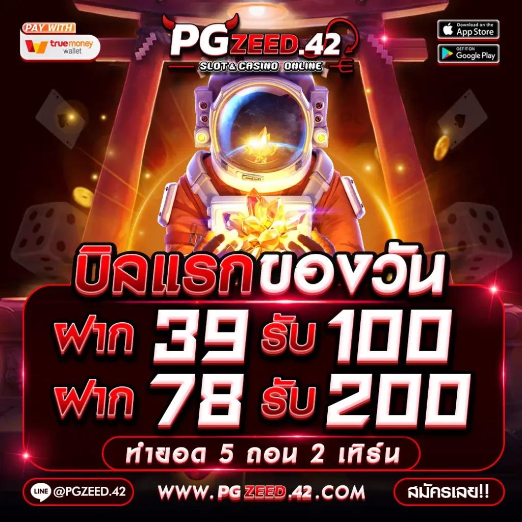 w69 slot ทางเข้า พนันออนไลน์อันดับหนึ่ง สมัครง่าย แตกไว 2024