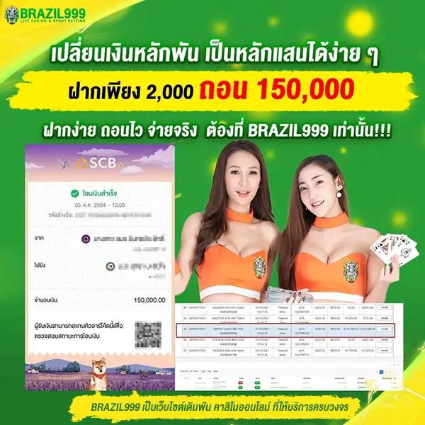 w69 ทางเข้า ค้นหาเดิมพันสนุกปลอดภัยทุกวัน หลากหลายเกมทันสมัย