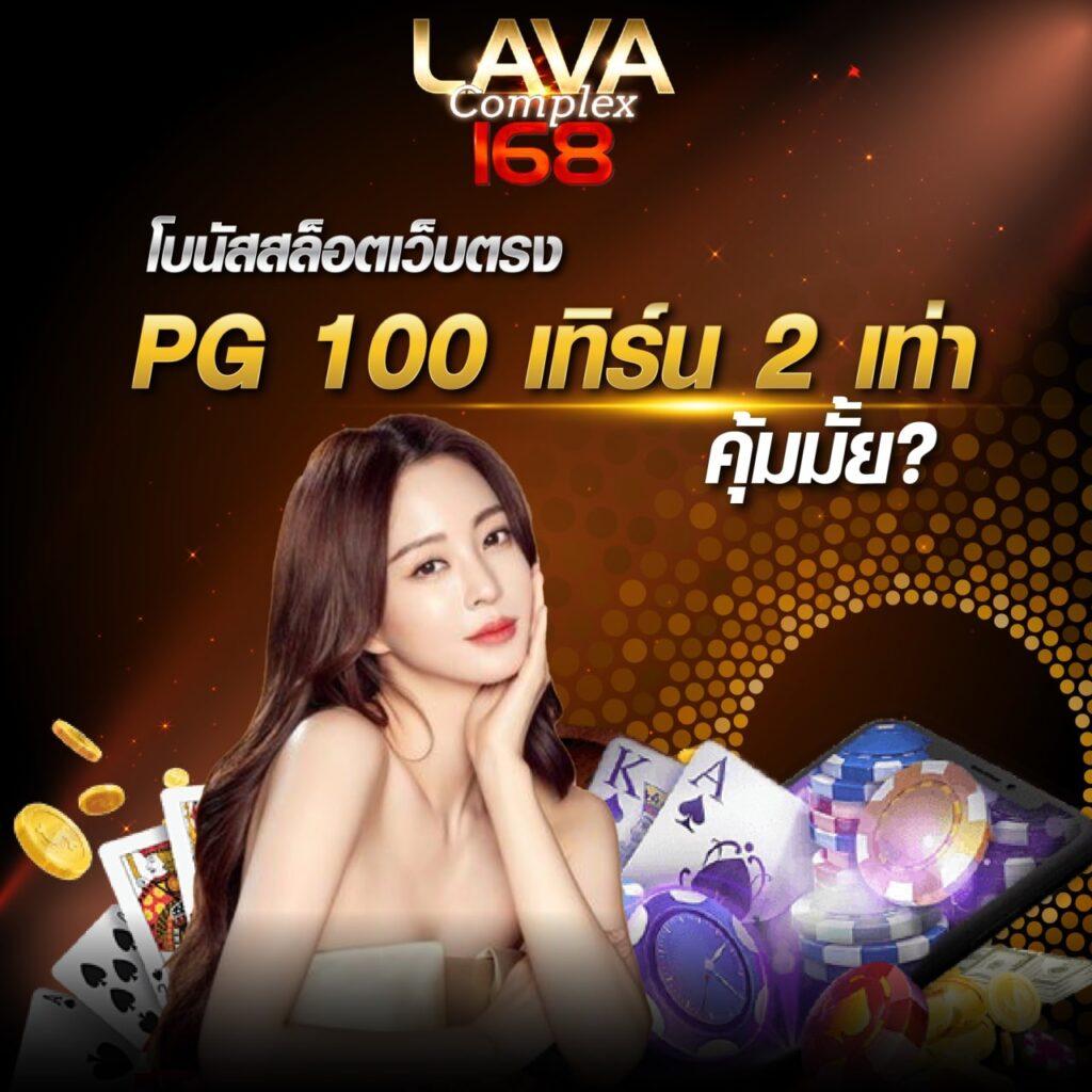 w69 สล็อต เว็บตรง รวมทุกความสนุกจัดเต็มในการเดิมพันยุคใหม่