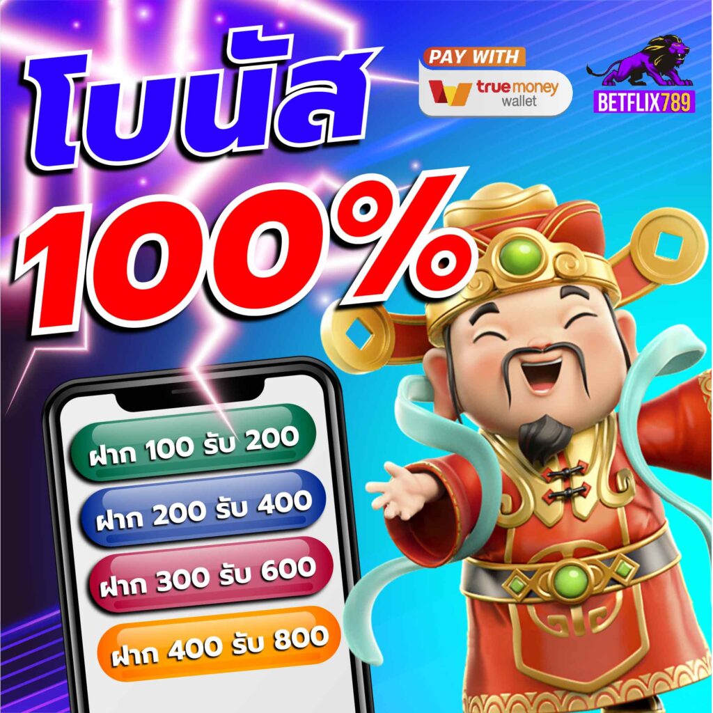 w69th Slot ฟรีเครดิต เล่นง่าย จ่ายจริง จบครบในเว็บเดียว