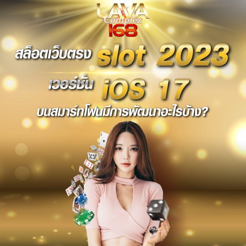 w88 เว็บตรง คาสิโนครบวงจร เล่นง่ายได้เงินจริง2024