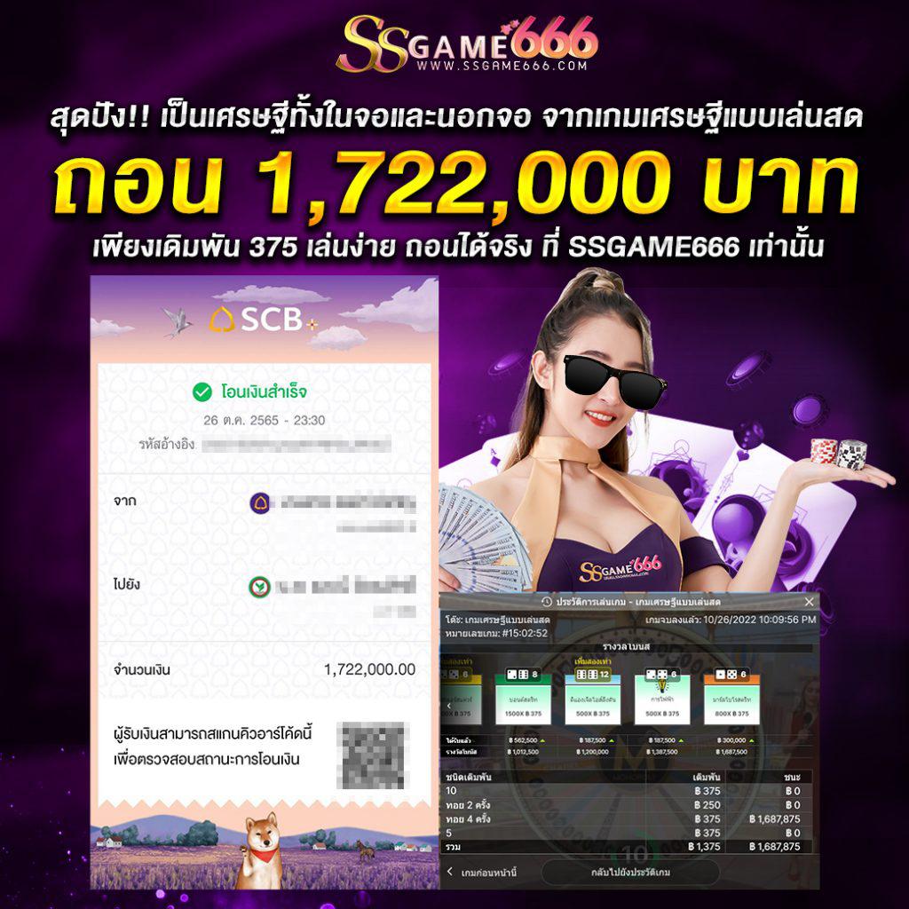w999win คาสิโนออนไลน์ใหม่ล่าสุด เดิมพันง่าย ได้เงินจริง ปลอดภัยทุกเวลา