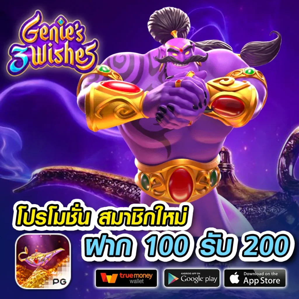 w 69 คาสิโนออนไลน์อันดับหนึ่ง พร้อมโปรโมชั่นแรงสุดแห่งปี