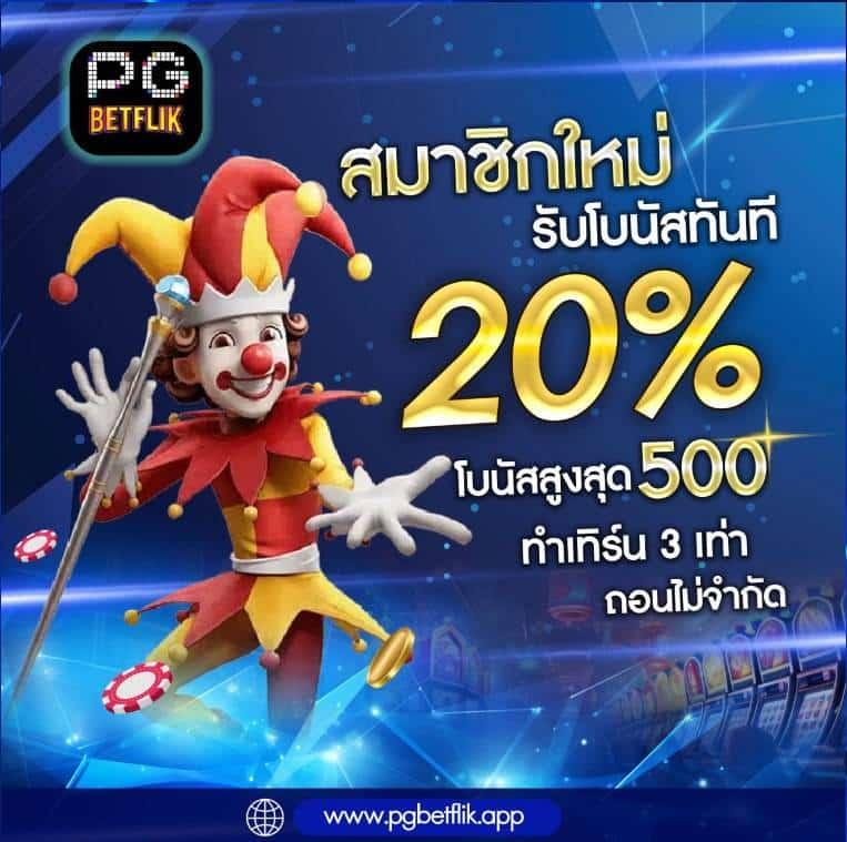 we168สล็อต แพลตฟอร์มคาสิโนออนไลน์อันดับหนึ่ง ฝาก-ถอนเร็วทันใจมั่นคง