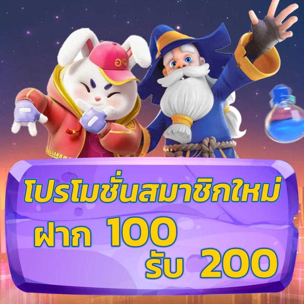 whanjeab666 คาสิโนออนไลน์ ระบบทันสมัย พร้อมเงินรางวัลสูงสุดในไทย