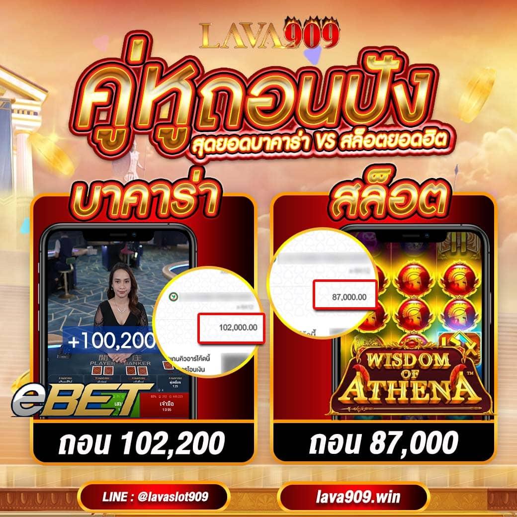 win1bet ศูนย์รวมความสนุกและเดิมพันออนไลน์อันดับหนึ่งของไทย