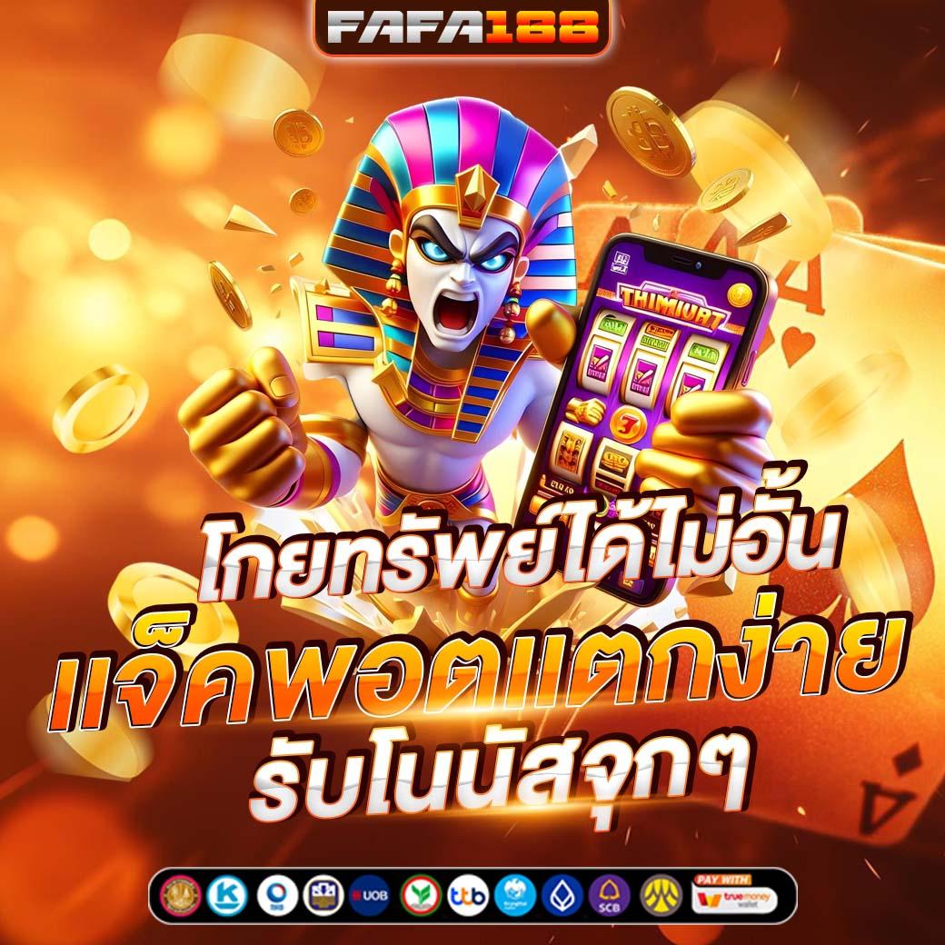 wink789 ทางเข้าเล่น คาสิโนสด คุ้มค่าทุกการเดิมพัน 2024