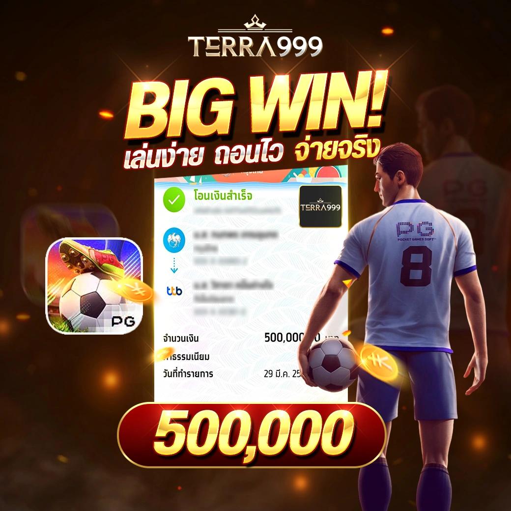 world1688 แพลตฟอร์มคาสิโนออนไลน์อันดับหนึ่ง พร้อมโปรโมชั่นสุดคุ้มในไทย