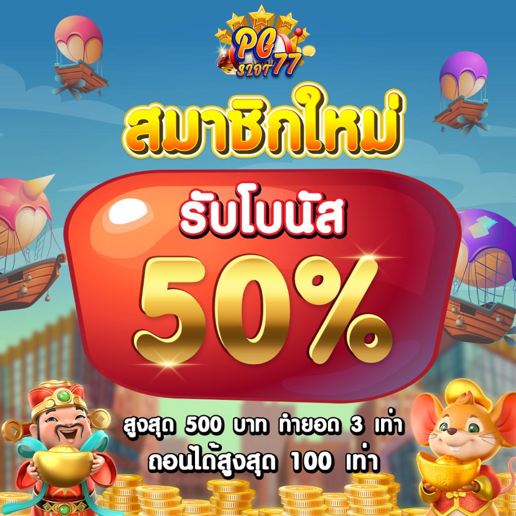 wowslot009 คาสิโนออนไลน์อันดับหนึ่ง สมัครง่าย เล่นสนุกไม่มีสะดุด