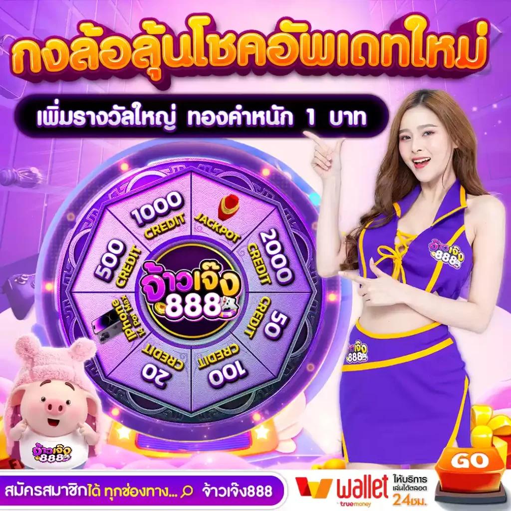 wowslot999 คาสิโนออนไลน์ สูตรสล็อตและโปรโมชั่นสุดคุ้มในไทย