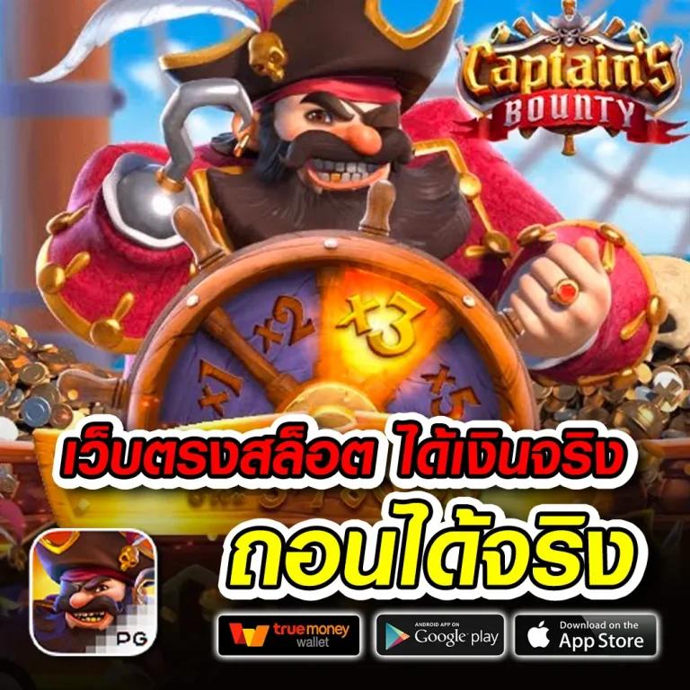 xgame1688 คาสิโนออนไลน์อันดับหนึ่ง รวมเกมฮิตล่าสุด 2024