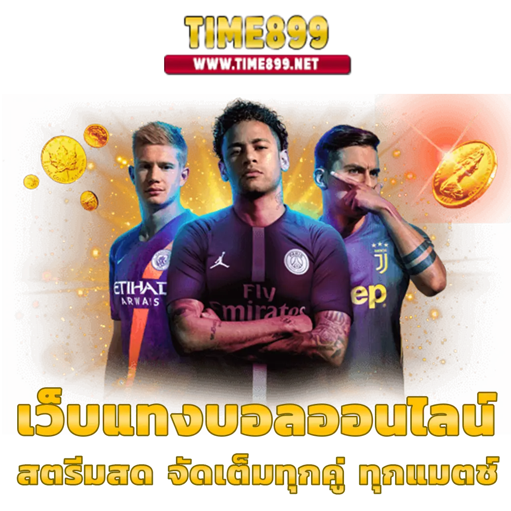 xo slot 888 เว็บเกมคาสิโนออนไลน์อันดับหนึ่ง พร้อมโบนัสสุดคุ้มในปี 2024