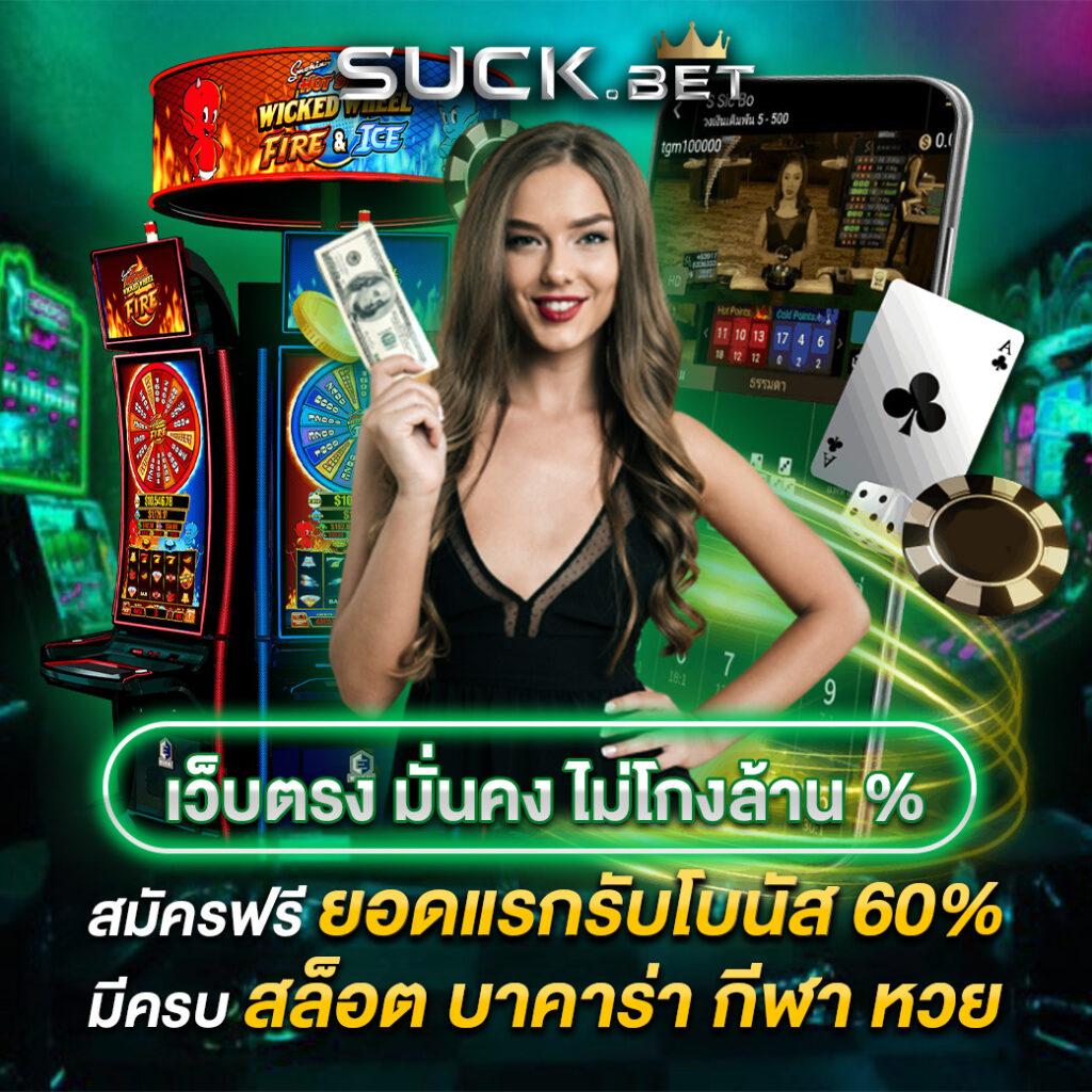 z16 VIP คาสิโนชั้นนำ มั่นคง ปลอดภัย ระบบทันสมัย 2024