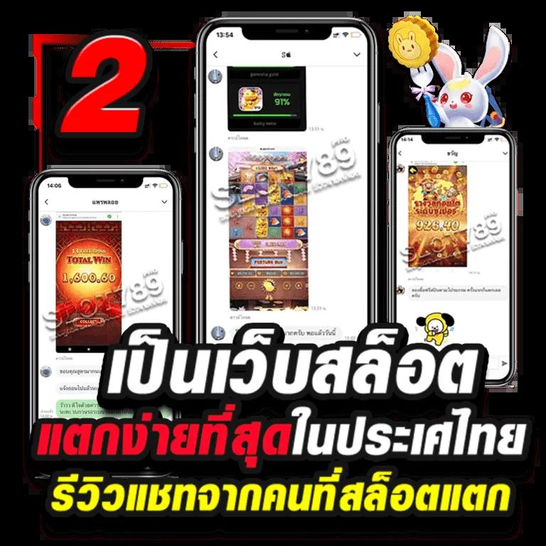 z16 com เข้าสู่ระบบ เว็บเกมออนไลน์ที่คนนิยมในไทย อัปเดตล่าสุด