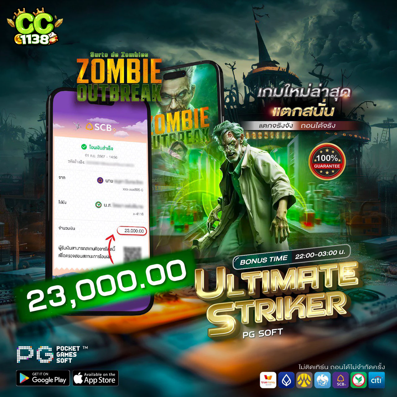 z16 ทางเข้า เว็บตรงล่าสุด มั่นคง ปลอดภัย ทุกเกมยอดนิยม