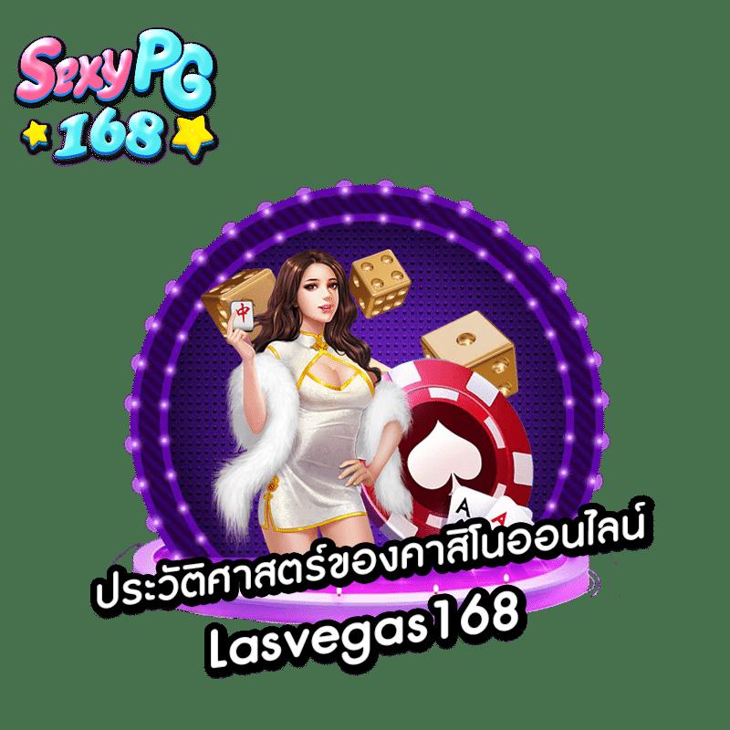 z16slot คาสิโนออนไลน์อันดับหนึ่ง ของไทย มั่นคง ปลอดภัย ระบบทันสมัย