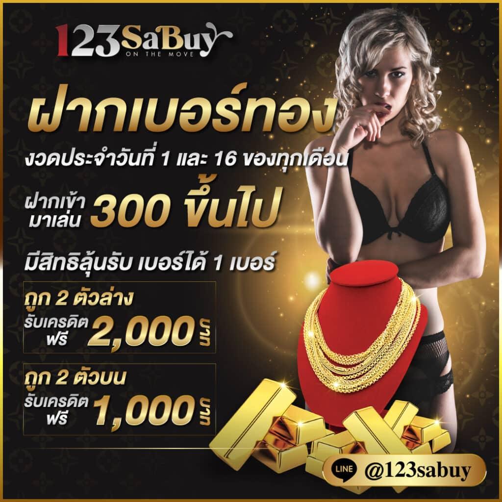 zata888 สล็อตเว็บตรง รวมเกมแจ็คพอตแตกง่าย ลุ้นรับโบนัสสุดคุ้ม