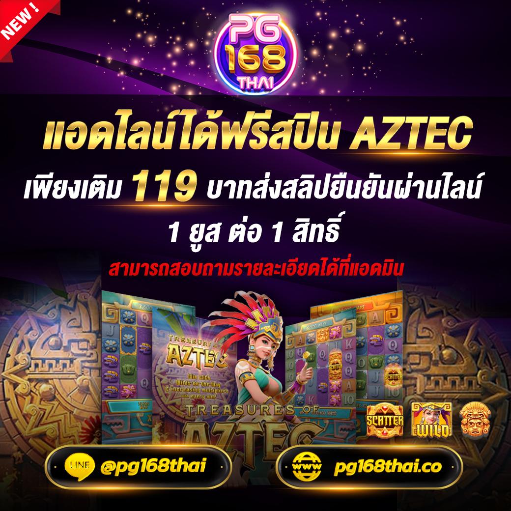 zeegame คาสิโนมือถือ ระบบใหม่ล่าสุด พร้อมโปรแรงในไทย