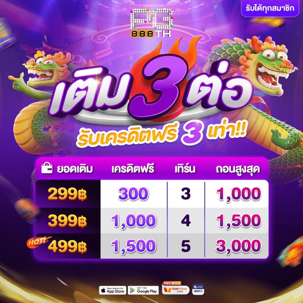 zผลบอลสด คาสิโนออนไลน์อันดับหนึ่ง เติมเต็มความมันส์ทุกเวลา 2024