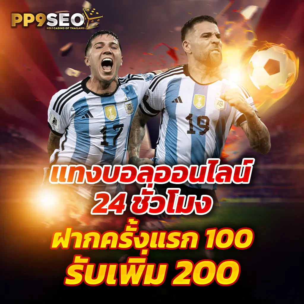 กงล้อ8888 เว็บคาสิโนออนไลน์ยอดนิยม สนุกครบจบในที่เดียว