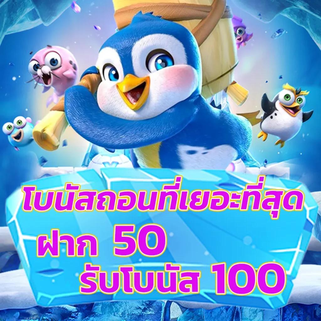 กงล้อ88 คาสิโนออนไลน์มาแรง สมัครง่าย จ่ายจริงทุกยอด