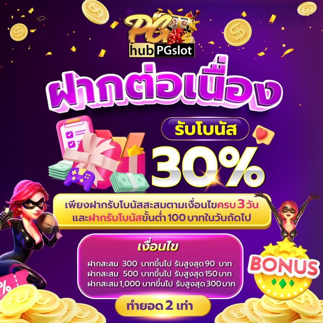 กงล้อ 888 คาสิโนมือถือเล่นง่าย มาตรฐานระดับโลก