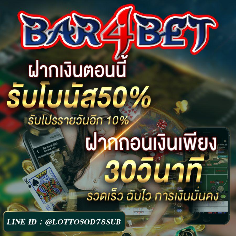 กงล้อ คาสิโนออนไลน์แบบใหม่ล่าสุด พร้อมโปรโมชั่นสุดคุ้ม 2024