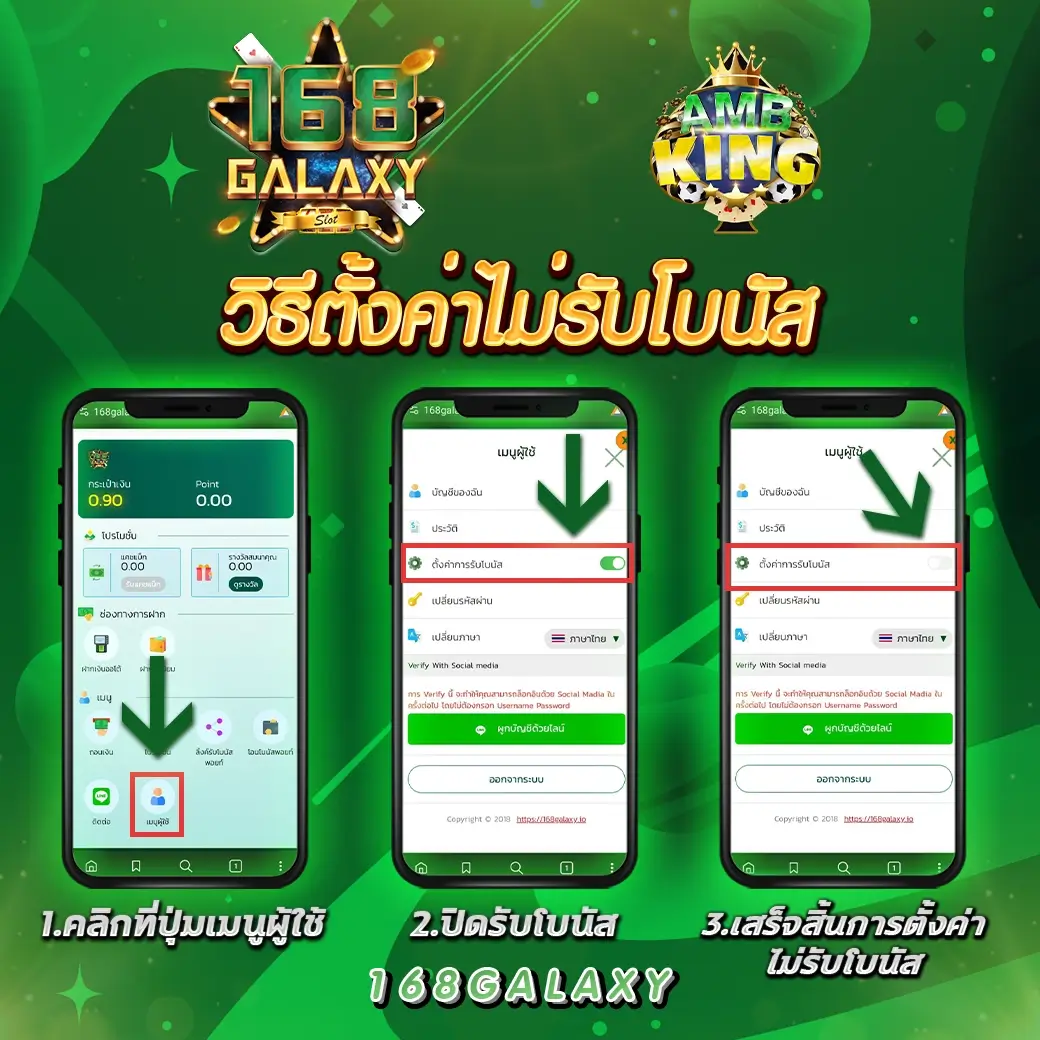 ก้อล้อ888 เว็บตรงเกมคาสิโนทำเงินง่ายที่สุดในไทย