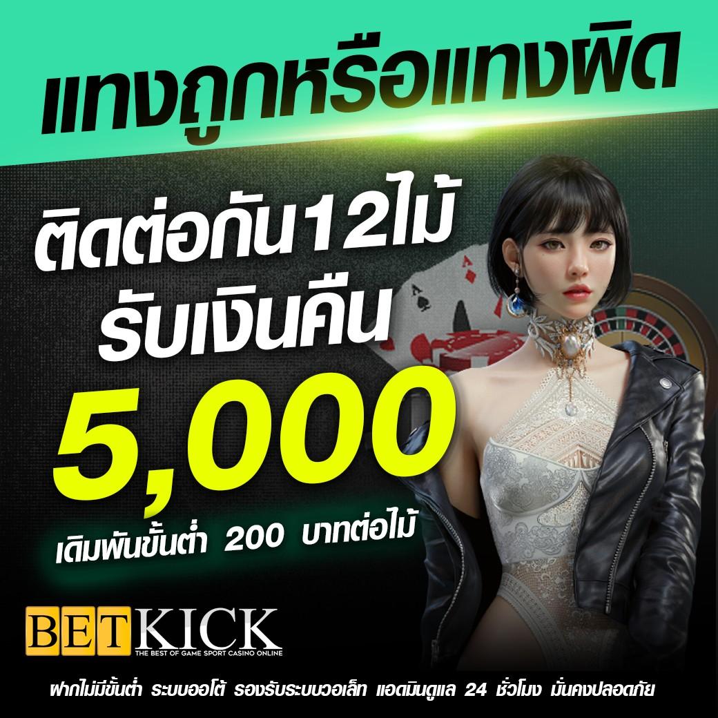 ของแทร่ 1688 สล็อต คาสิโนออนไลน์เสถียร ยิ่งเล่น ยิ่งสนุก ล่าสุด