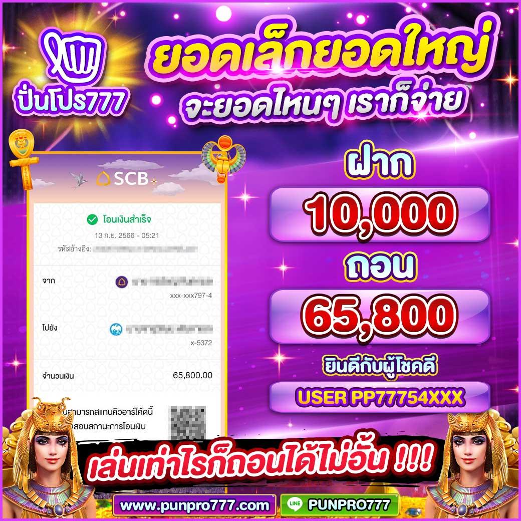 ขอผลบอลสด เว็บคาสิโนออนไลน์ ยอดนิยมอันดับ 1 ของไทย สดครบทุกแมตช์