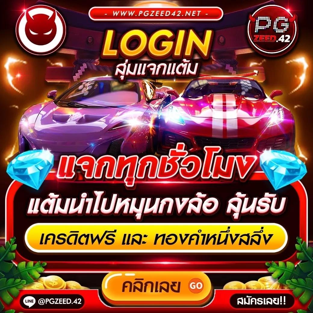 ข่าวกีฬา คาสิโนออนไลน์ เว็บเกมยอดนิยม รวมทุกความสนุกครบครัน
