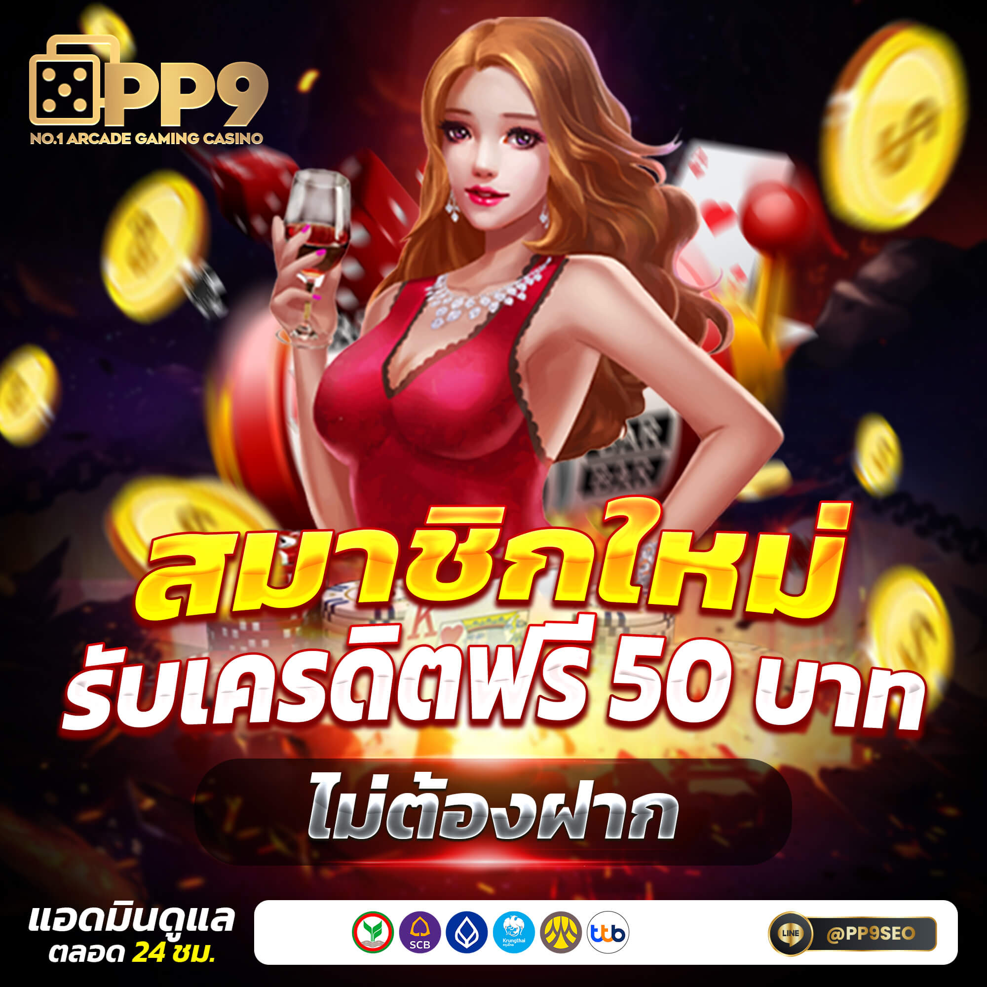 คู คโยฮวาน คาสิโน แพลตฟอร์มเดิมพันอันดับ 1 มือถือทันสมัย