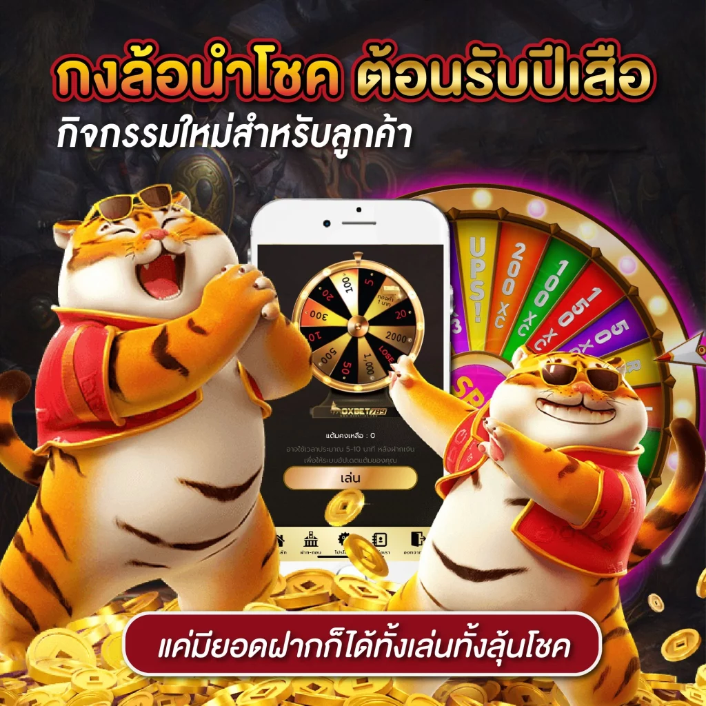 คิงคองpg สล็อตแตกง่ายอันดับ 1 พร้อมโปรโมชั่นสุดคุ้มในไทย