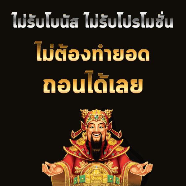 ค้นพบความสนุกกับ victor89 คาสิโนอันดับหนึ่งในไทย ระบบทันสมัย ปลอดภัย เชื่อถือได้