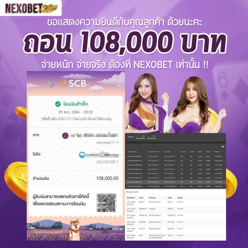 คืนยอดเสีย คาสิโนอันดับหนึ่ง คืนกำไรทุกวัน ล่าสุดในไทย