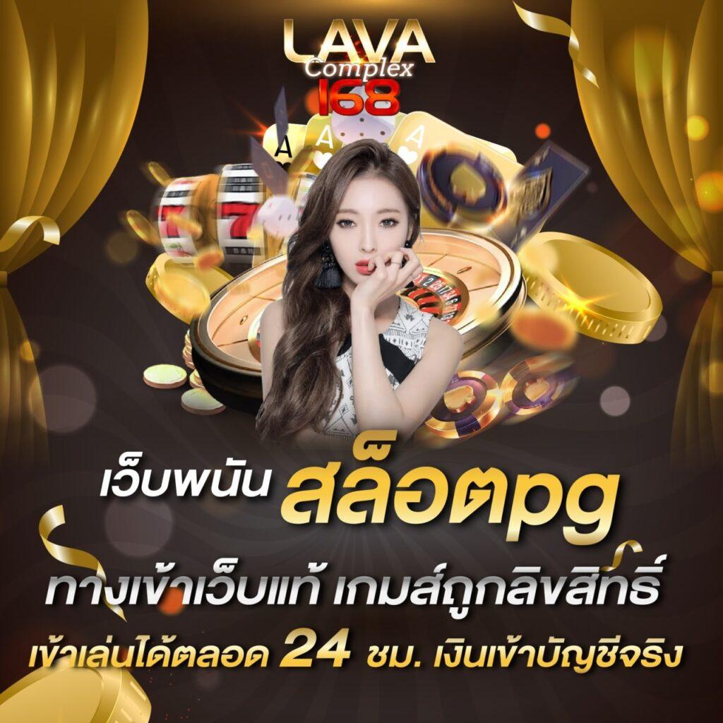 คะแนน7m คาสิโนครบวงจร พนันได้ทุกเวลา พร้อมโปรโมชั่นสุดคุ้ม