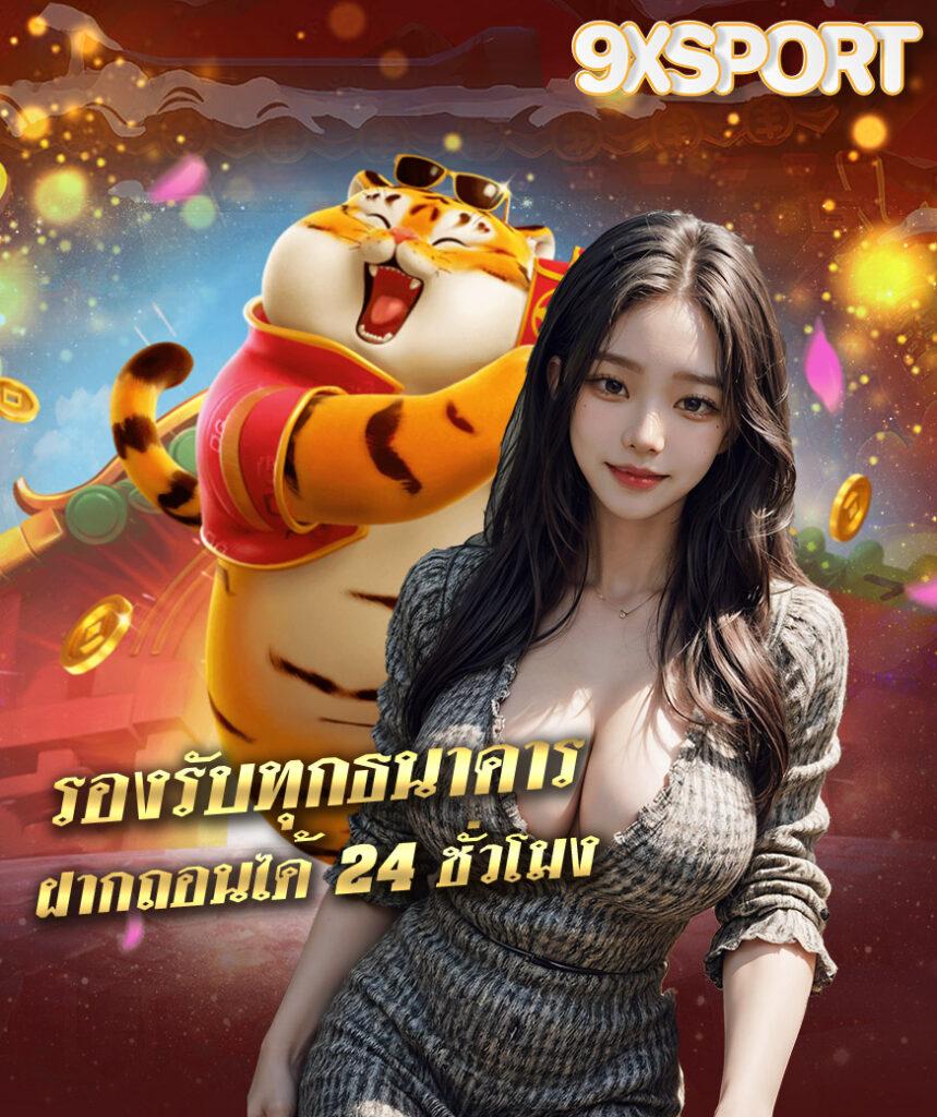 คะแนน 7m คาสิโนออนไลน์อันดับหนึ่ง เล่นง่าย จ่ายจริง ปลอดภัย